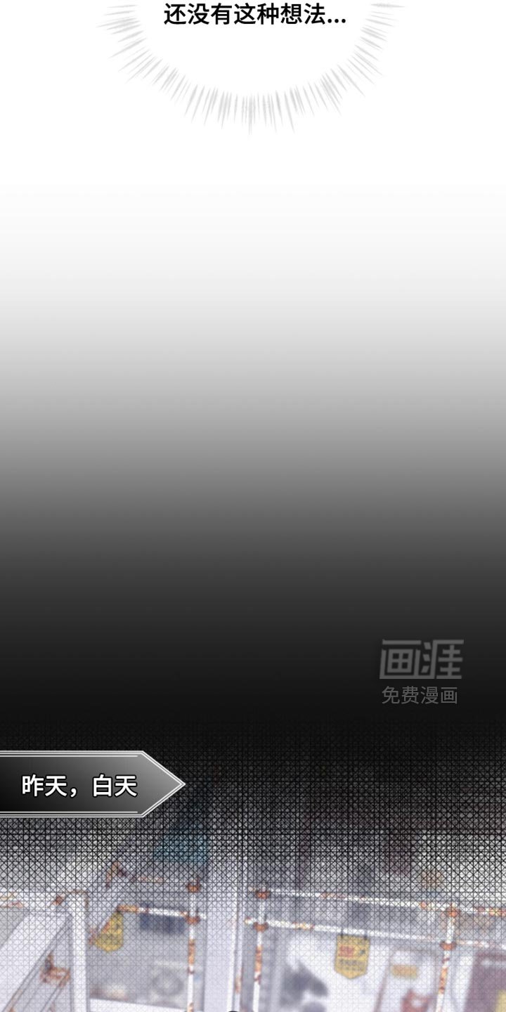 第34章：莫名其妙的泄气