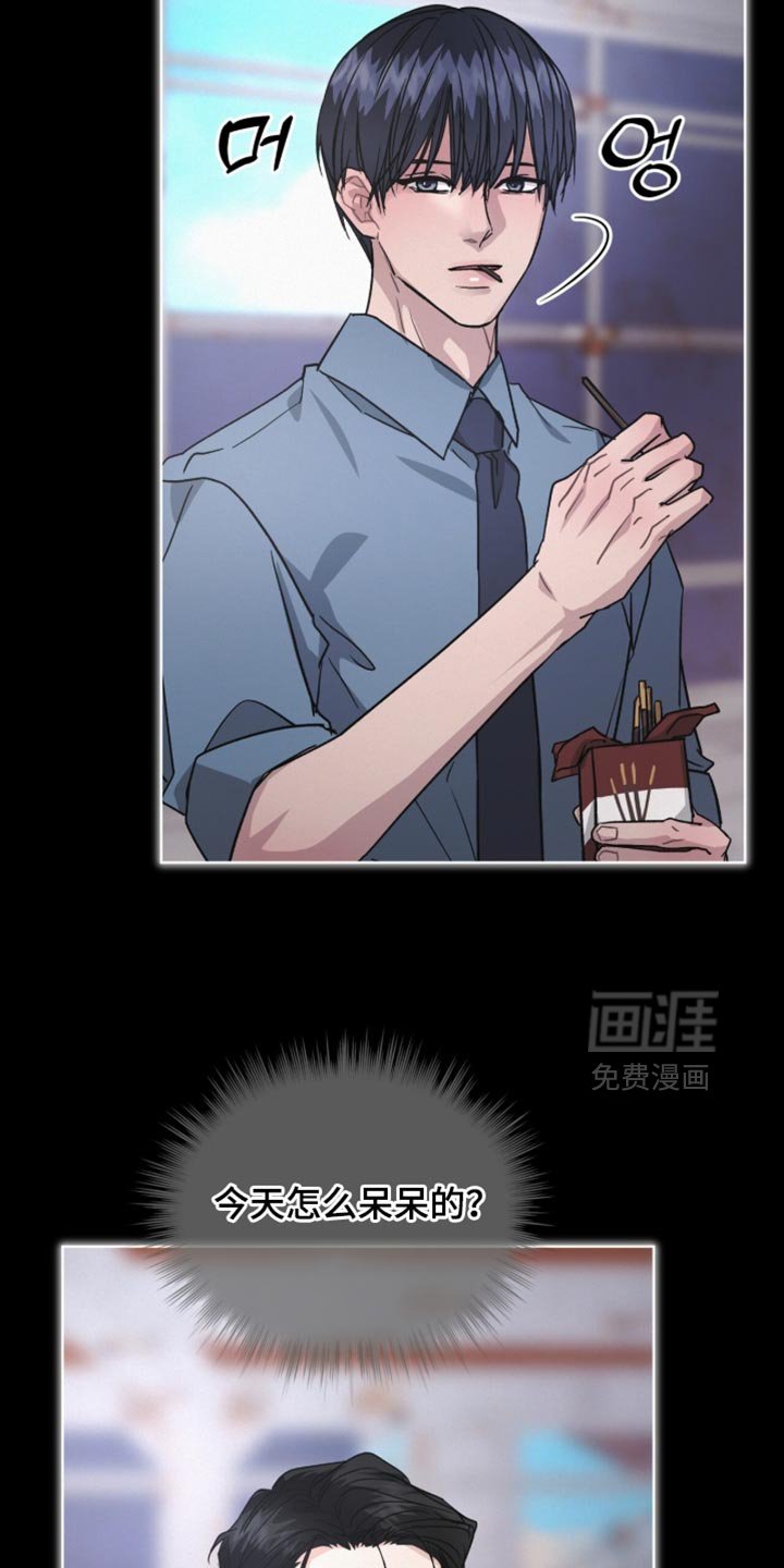 第34章：莫名其妙的泄气
