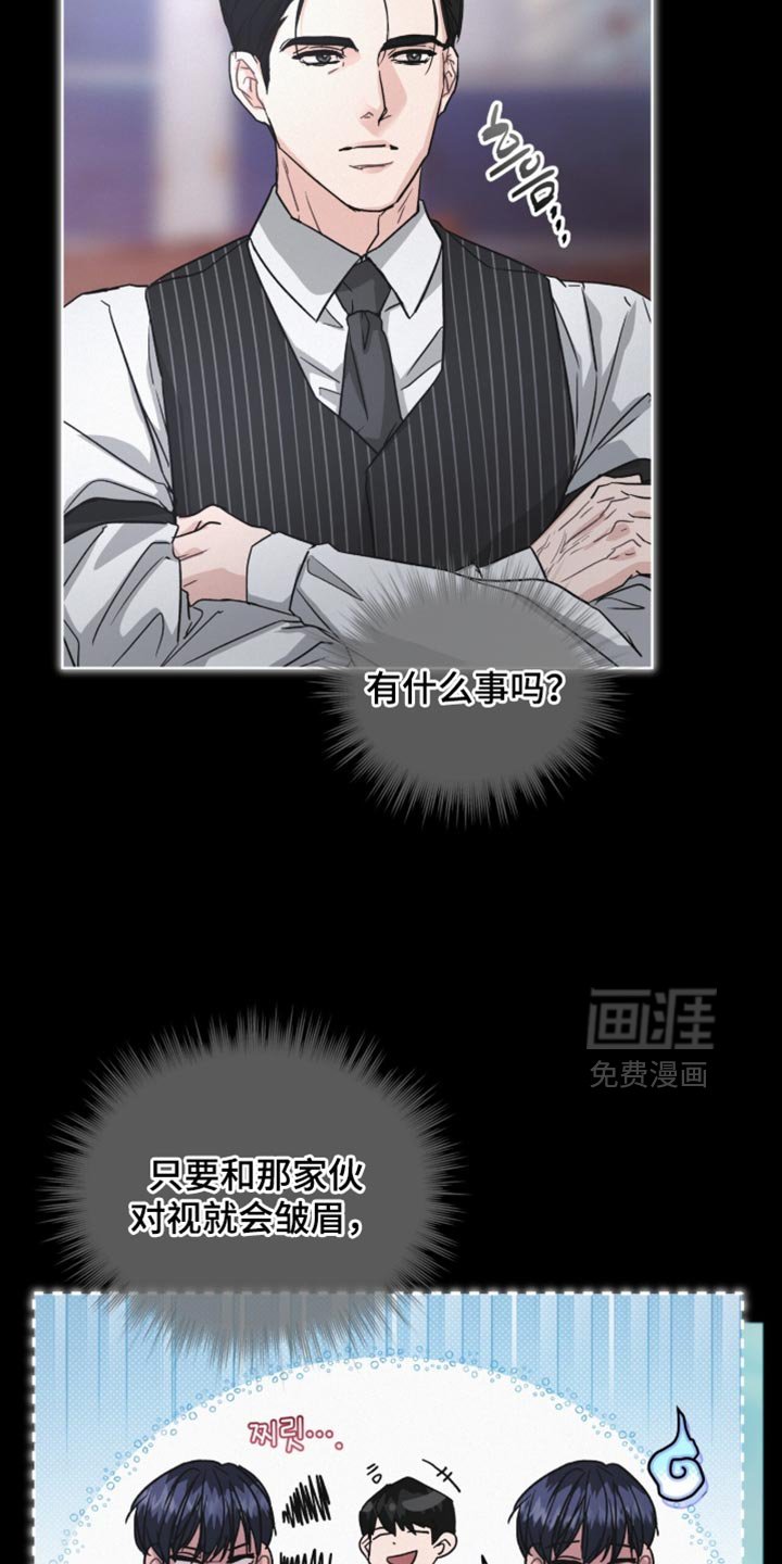 第34章：莫名其妙的泄气