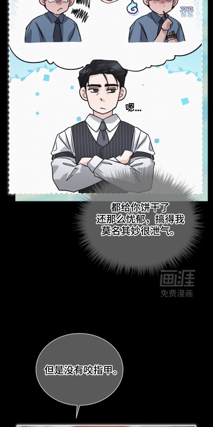 第34章：莫名其妙的泄气