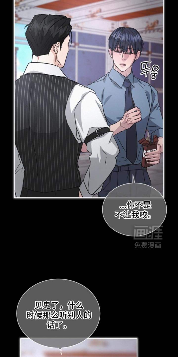 第34章：莫名其妙的泄气