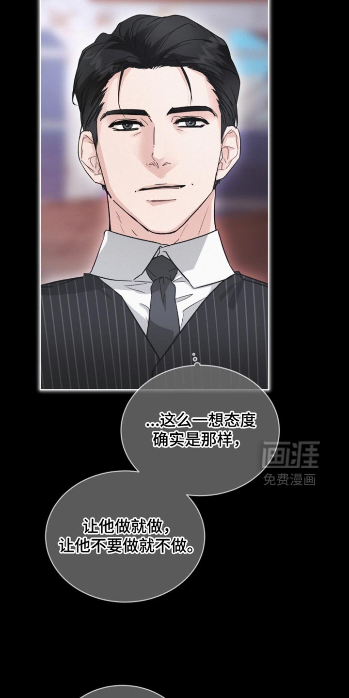 第34章：莫名其妙的泄气