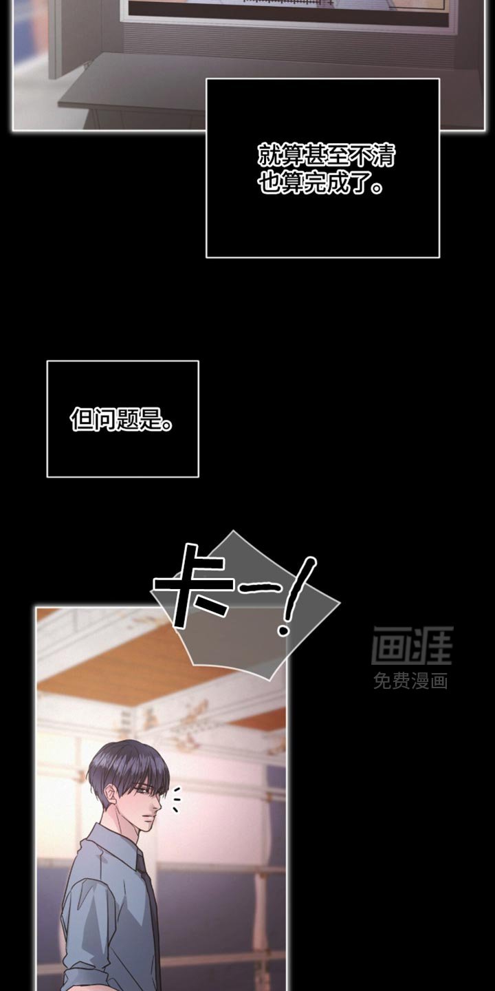 第34章：莫名其妙的泄气