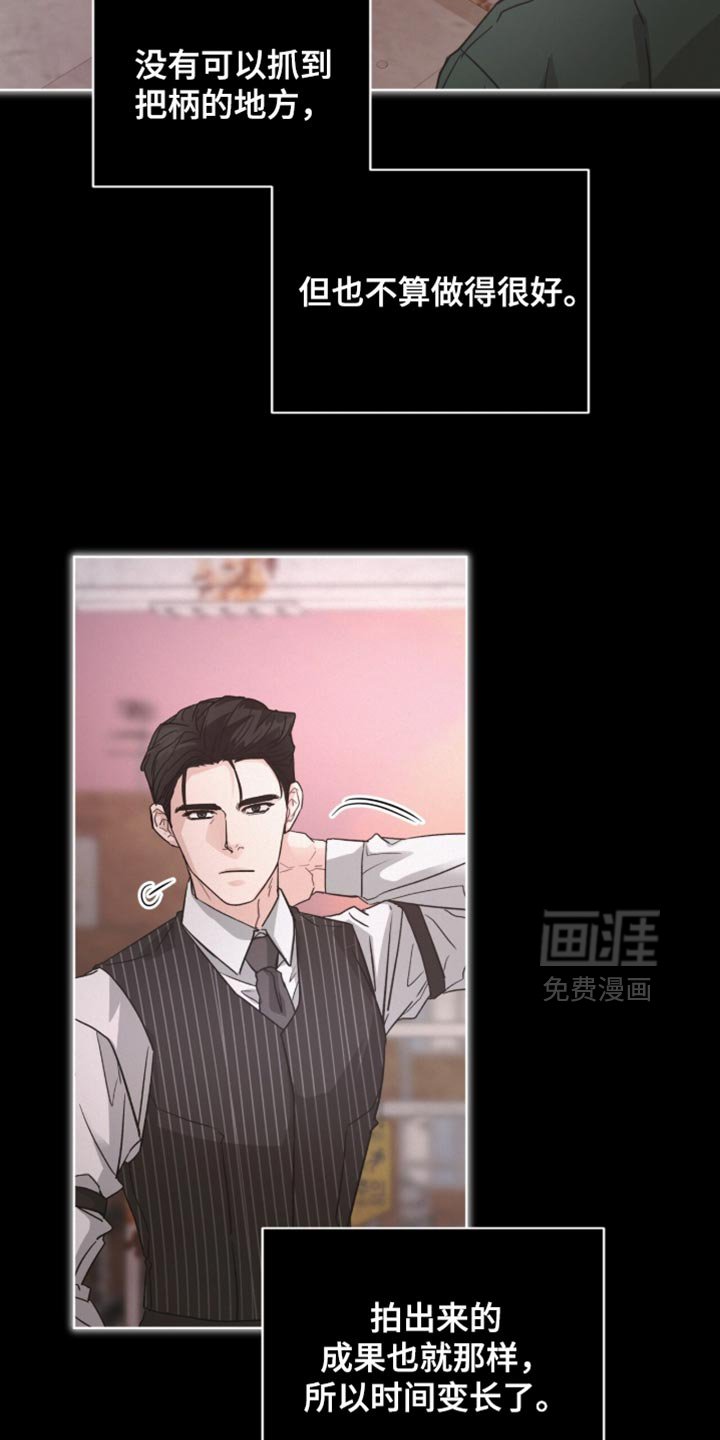 第34章：莫名其妙的泄气