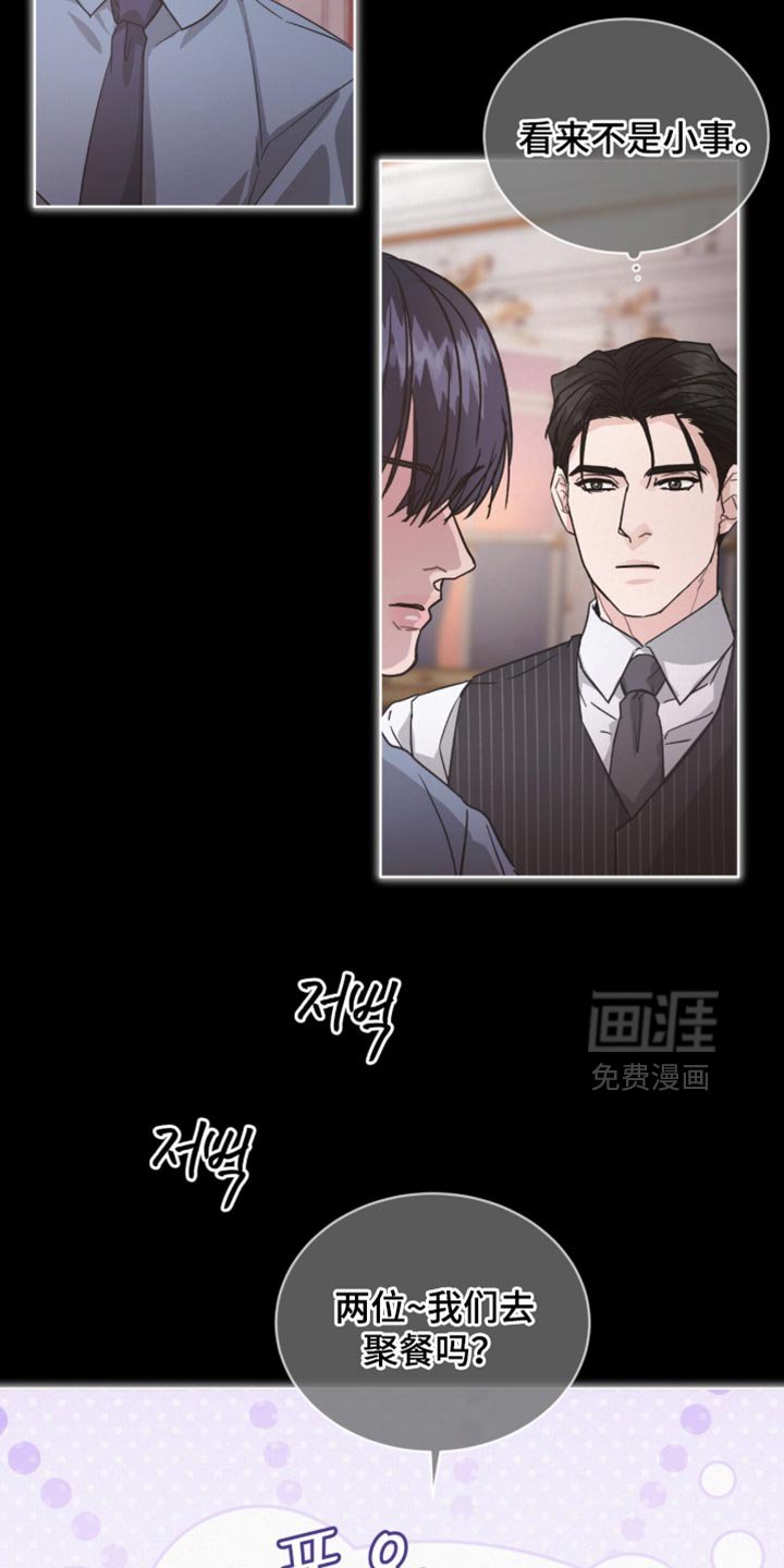 第34章：莫名其妙的泄气