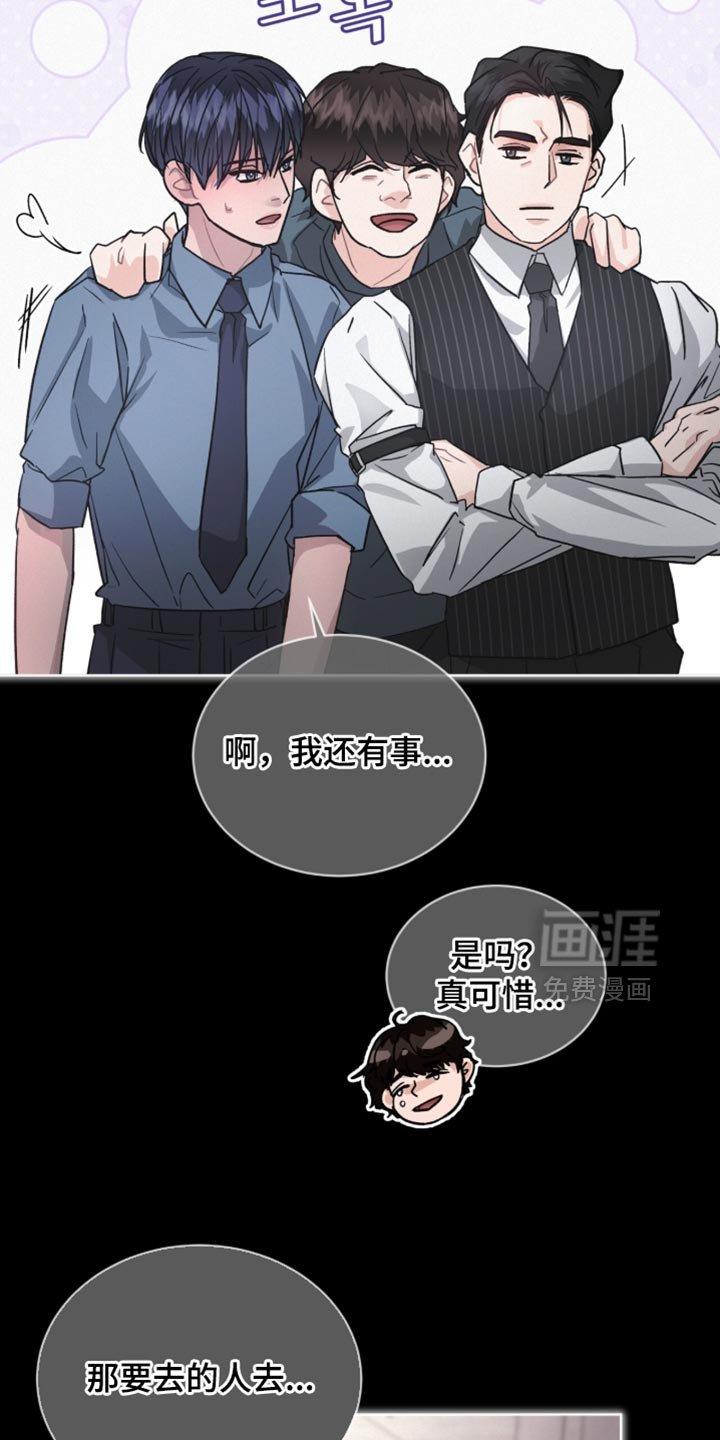 第34章：莫名其妙的泄气