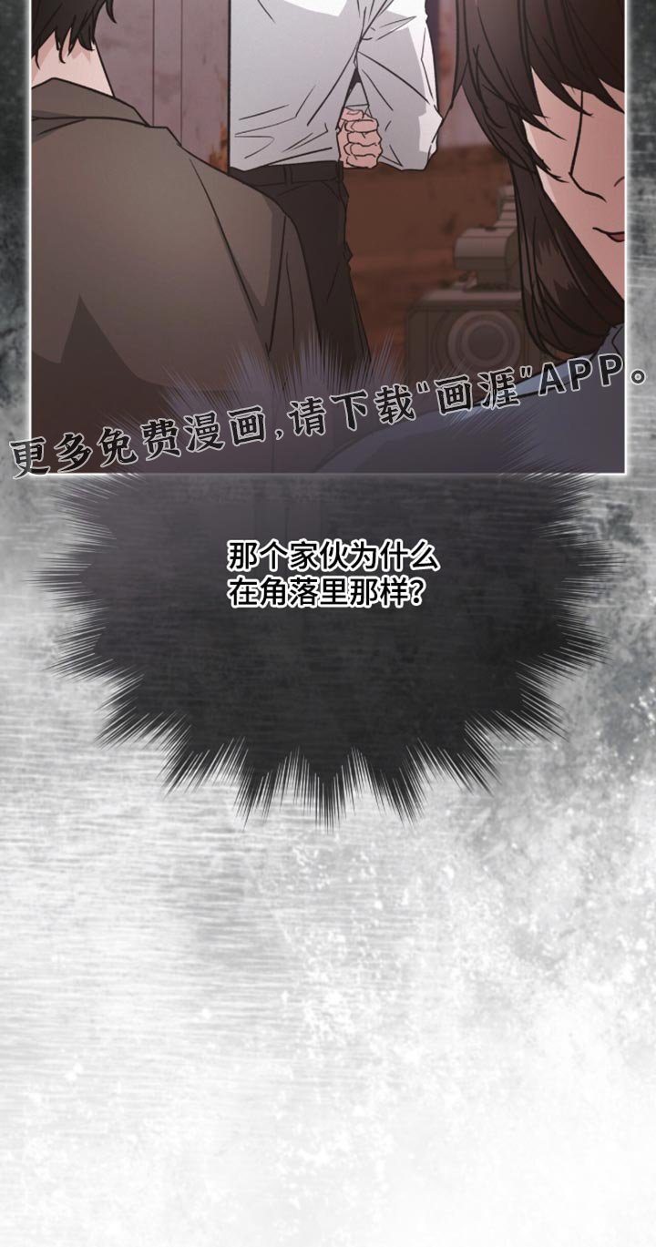 第34章：莫名其妙的泄气