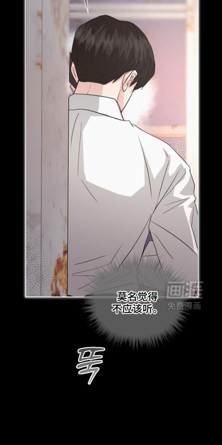 第35章：违心的话