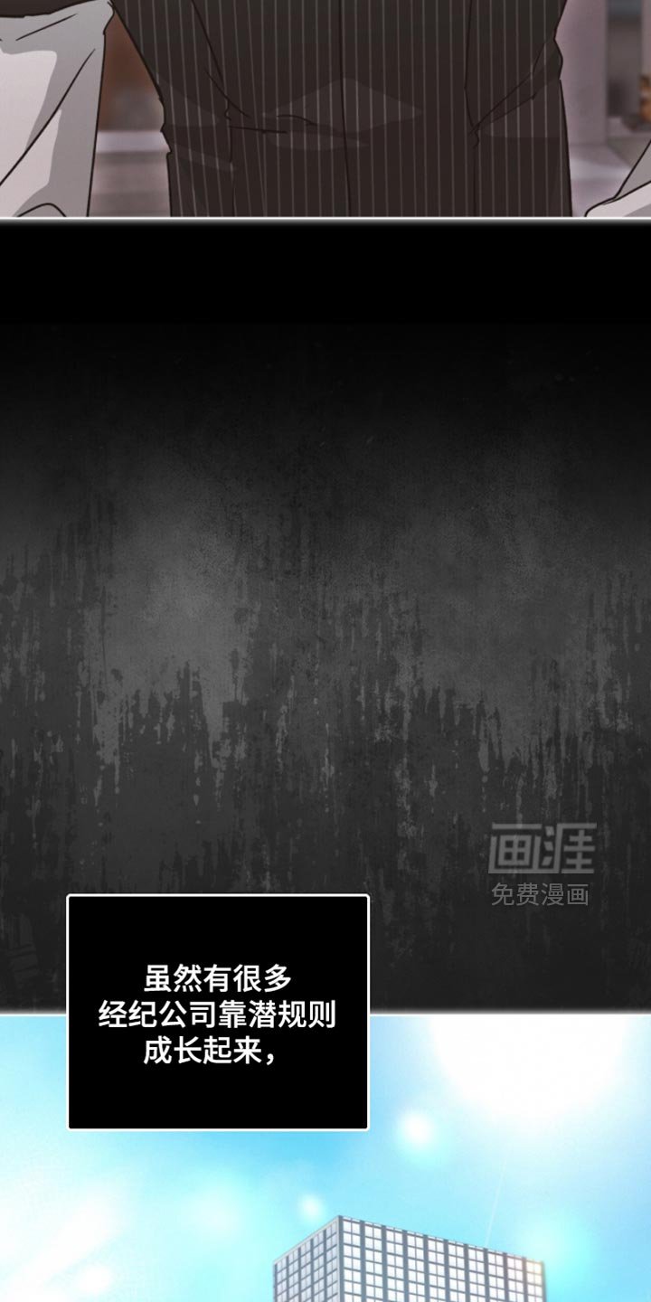 第35章：违心的话