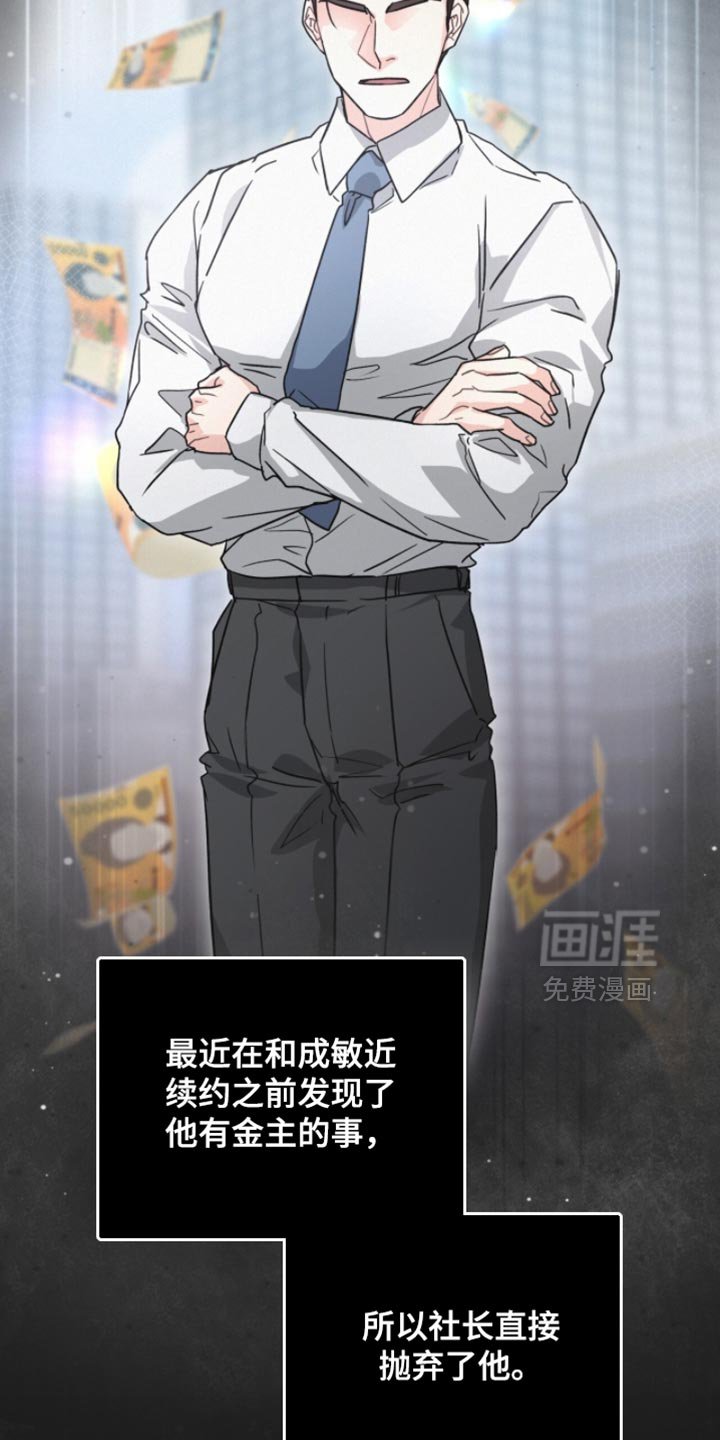 第35章：违心的话