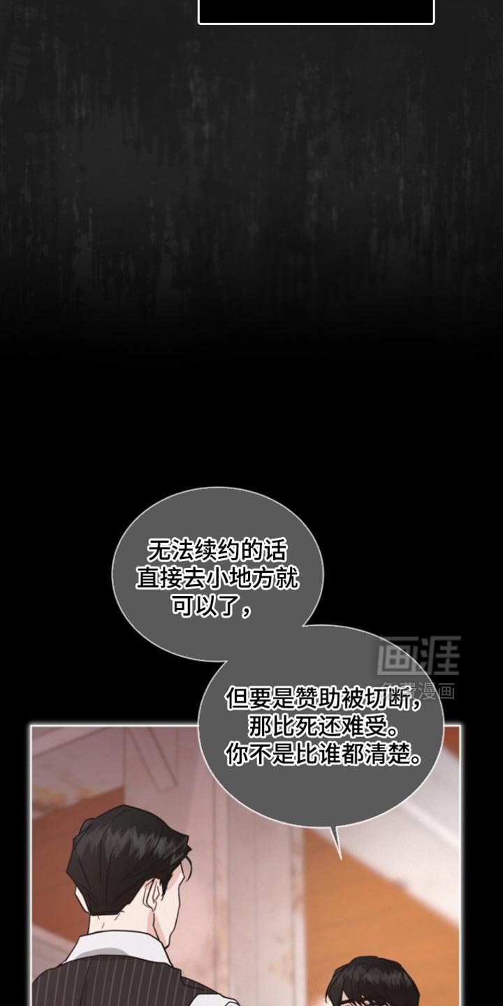 第35章：违心的话