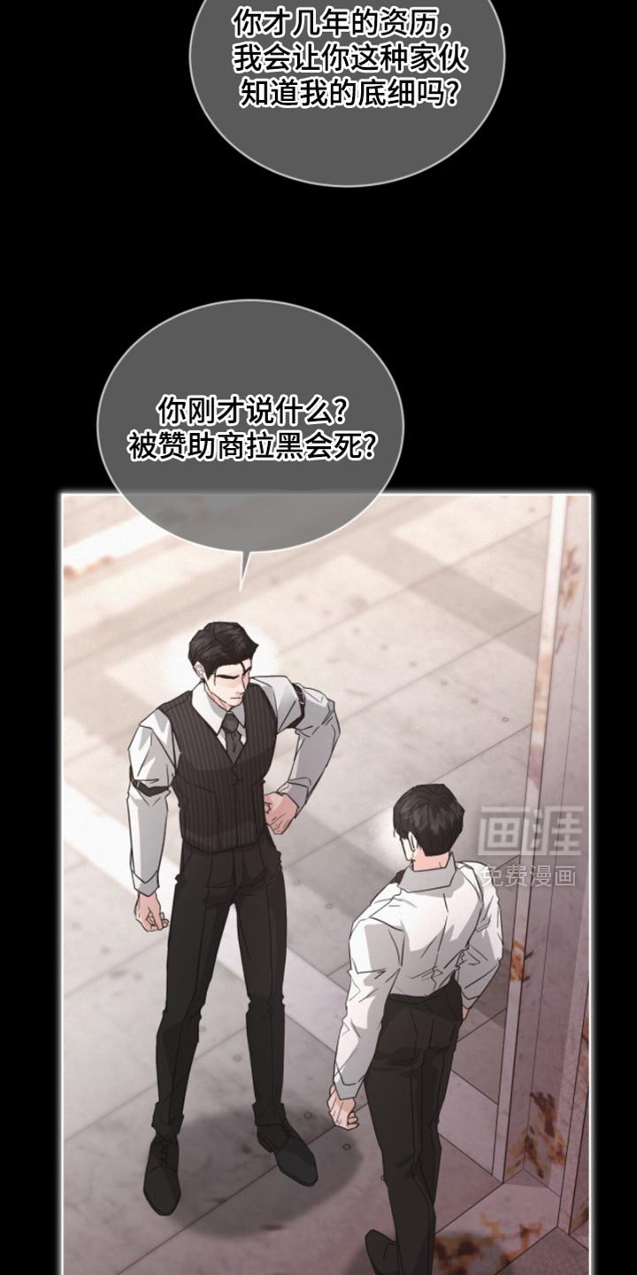 第35章：违心的话