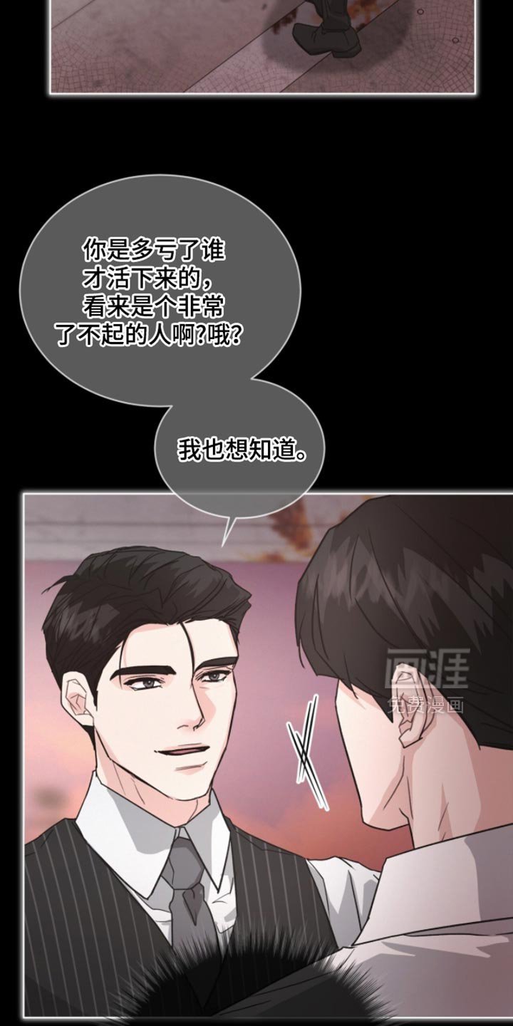 第35章：违心的话
