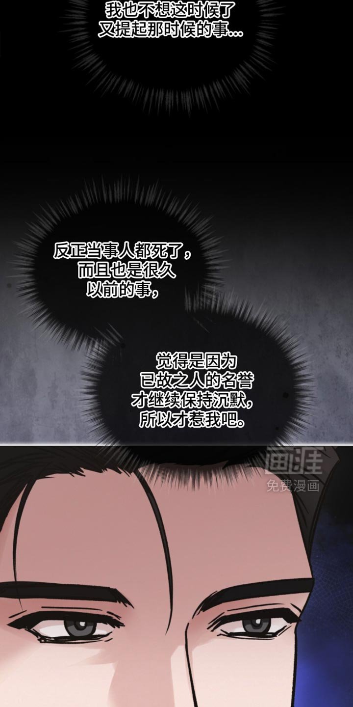 第35章：违心的话