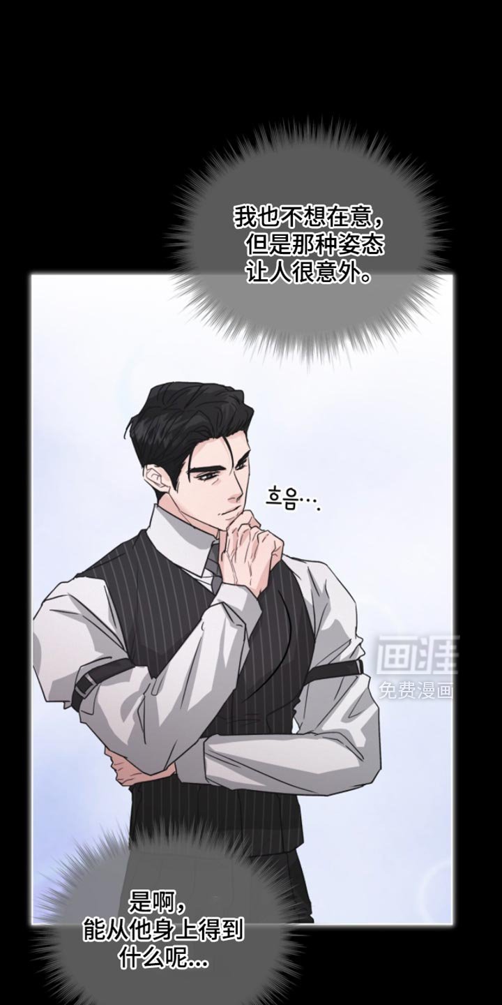 第35章：违心的话