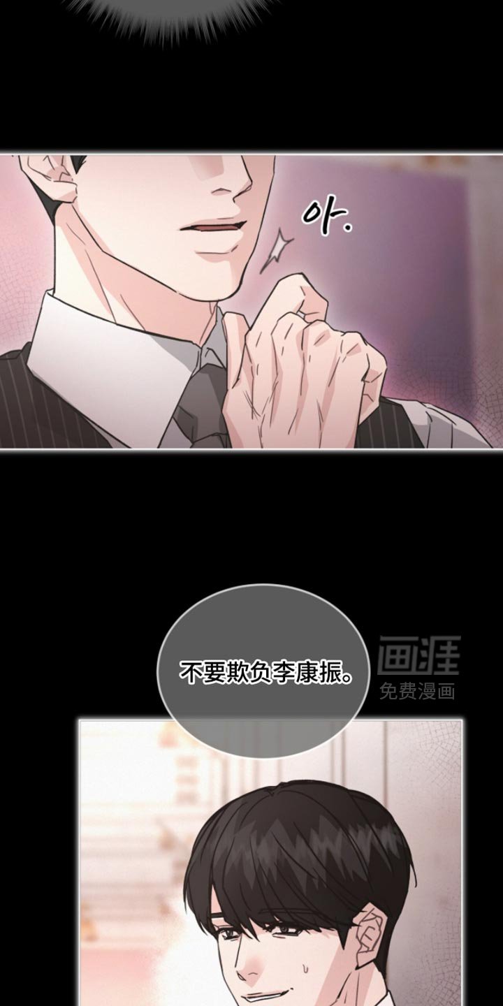 第35章：违心的话
