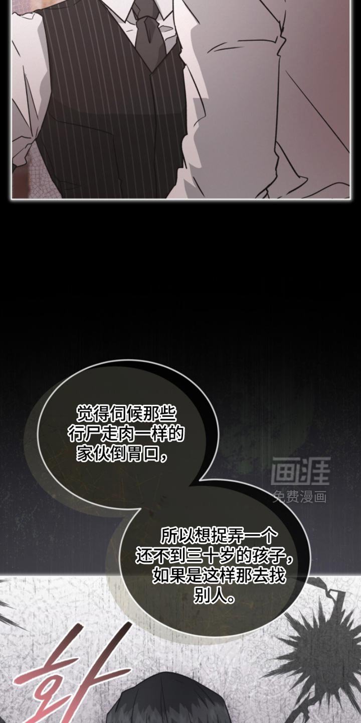 第35章：违心的话