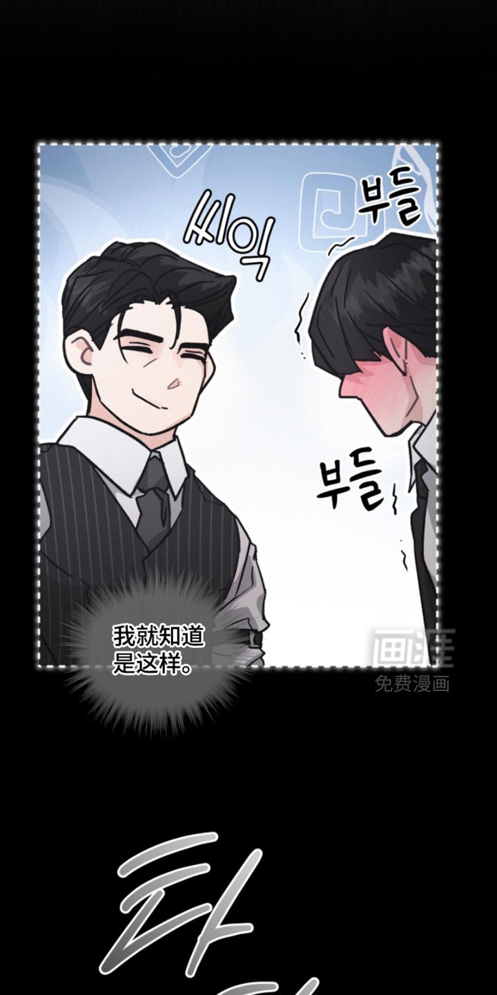 第35章：违心的话