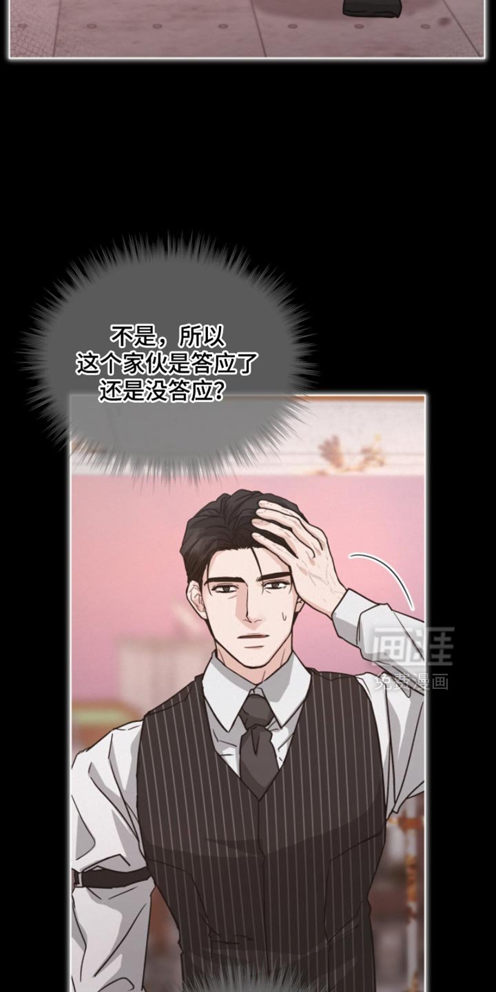 第35章：违心的话