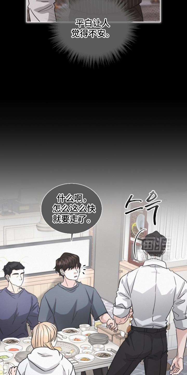 第35章：违心的话