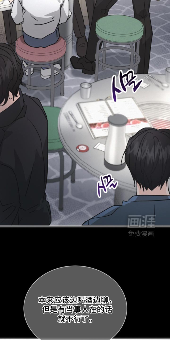 第35章：违心的话