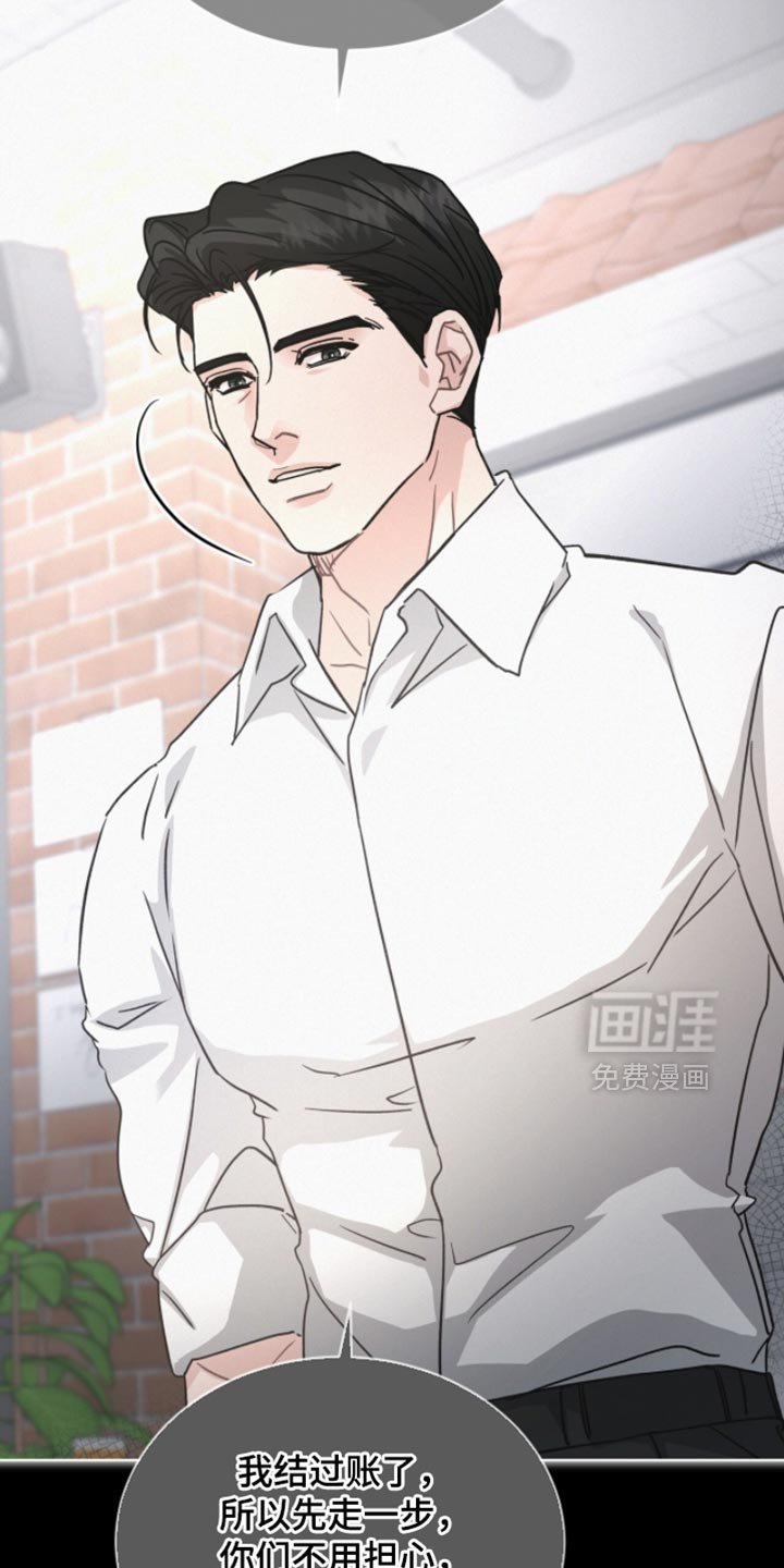 第35章：违心的话