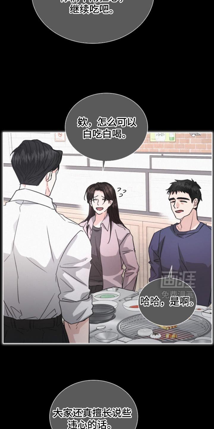 第35章：违心的话