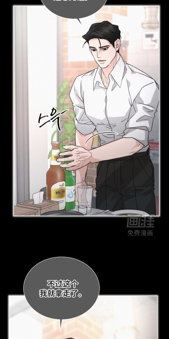 第35章：违心的话
