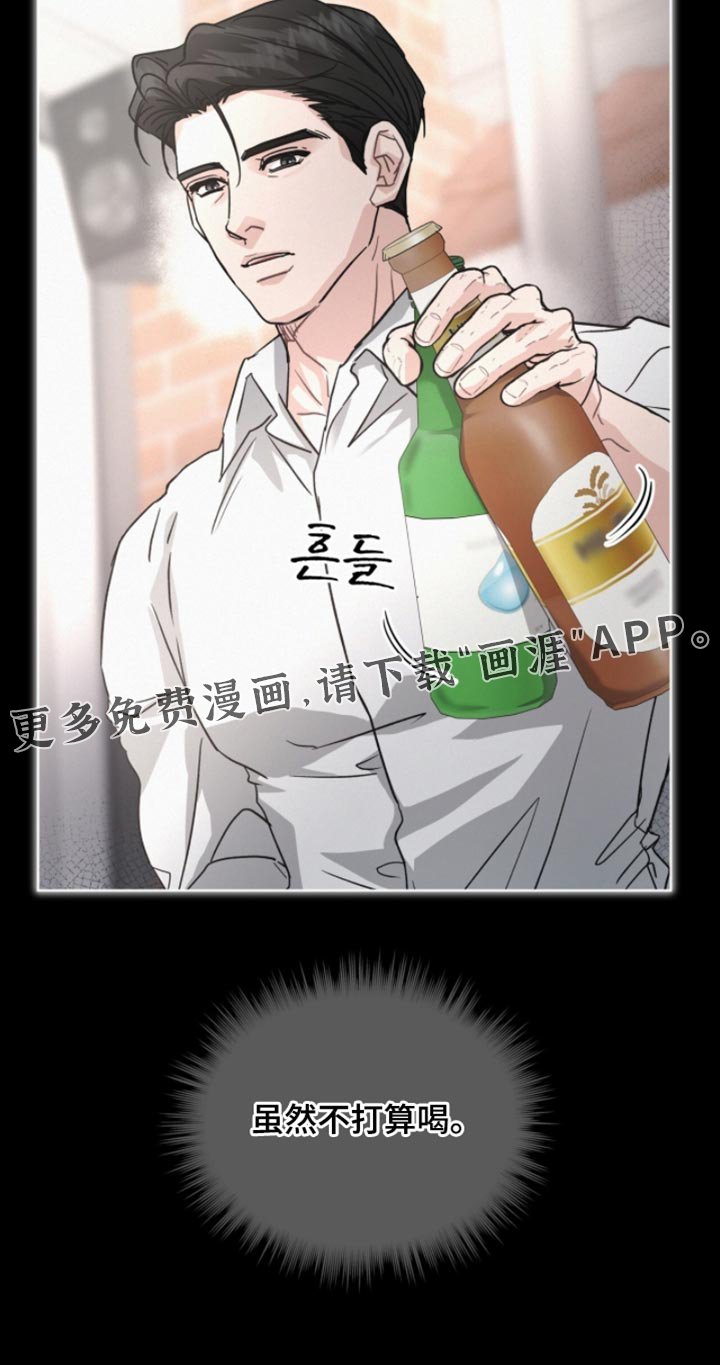 第35章：违心的话