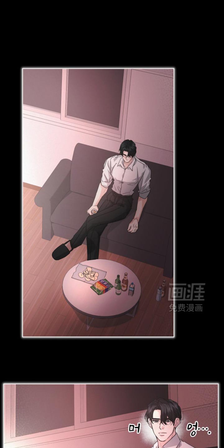 第36章：无辜的撒气