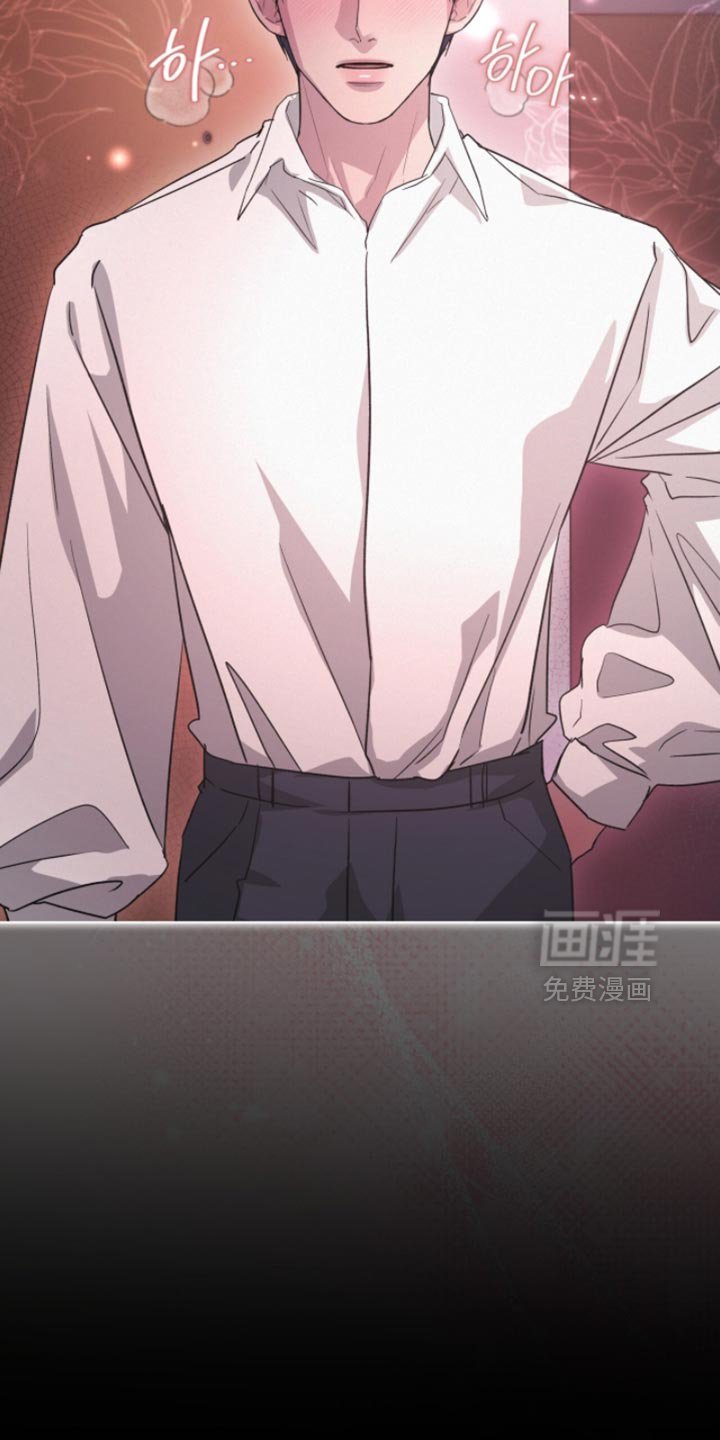 第36章：无辜的撒气