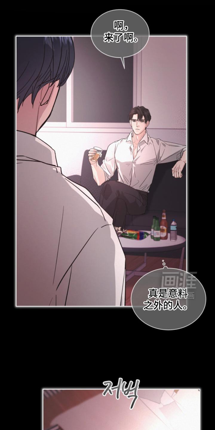 第36章：无辜的撒气