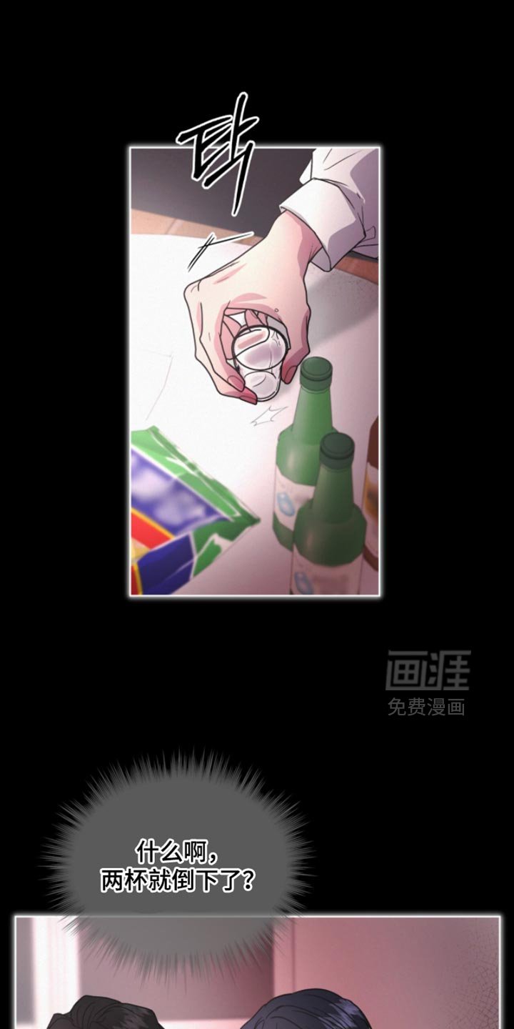 第36章：无辜的撒气