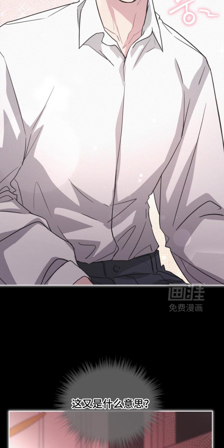 第36章：无辜的撒气