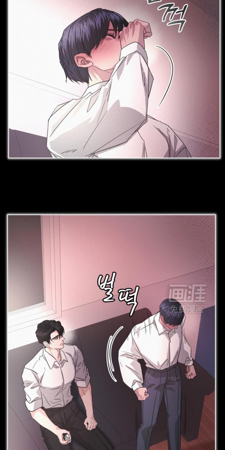 第36章：无辜的撒气