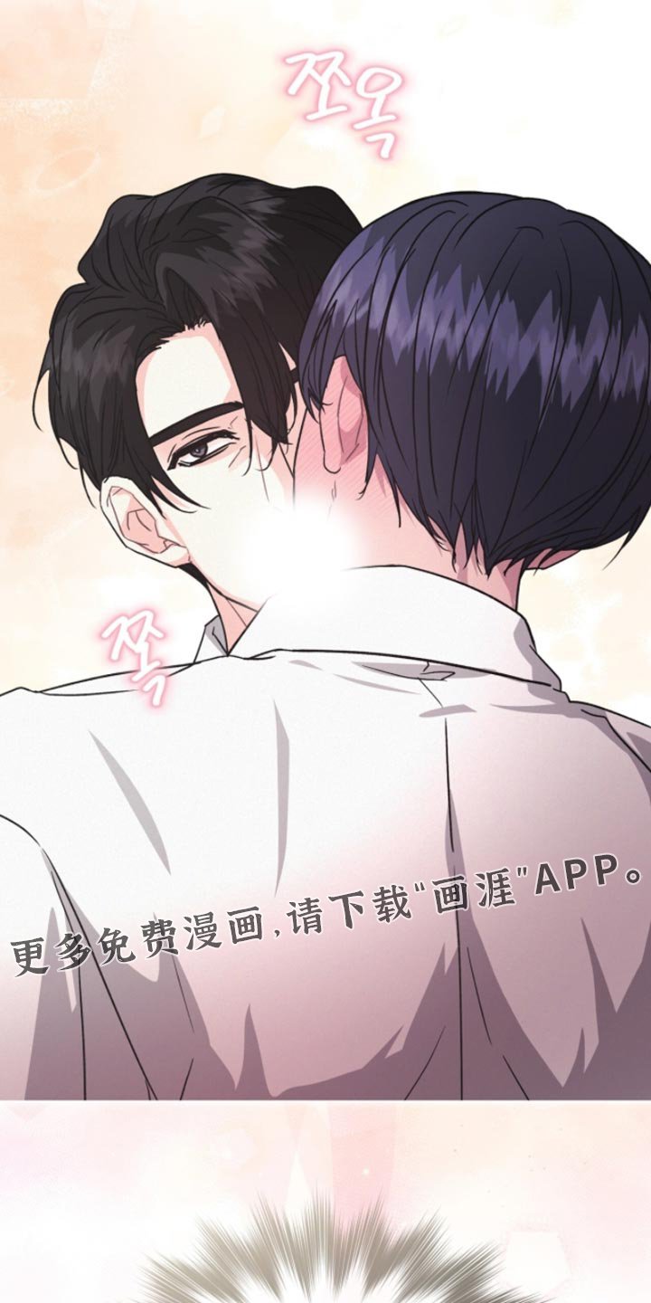 第36章：无辜的撒气