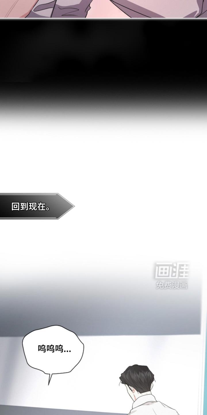 第37章：拜托管好你自己