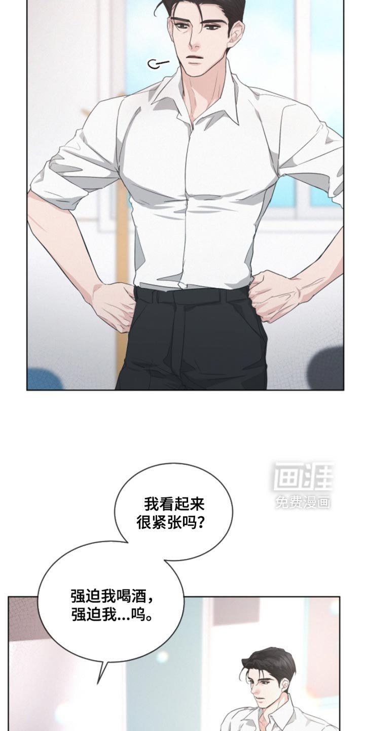 第37章：拜托管好你自己