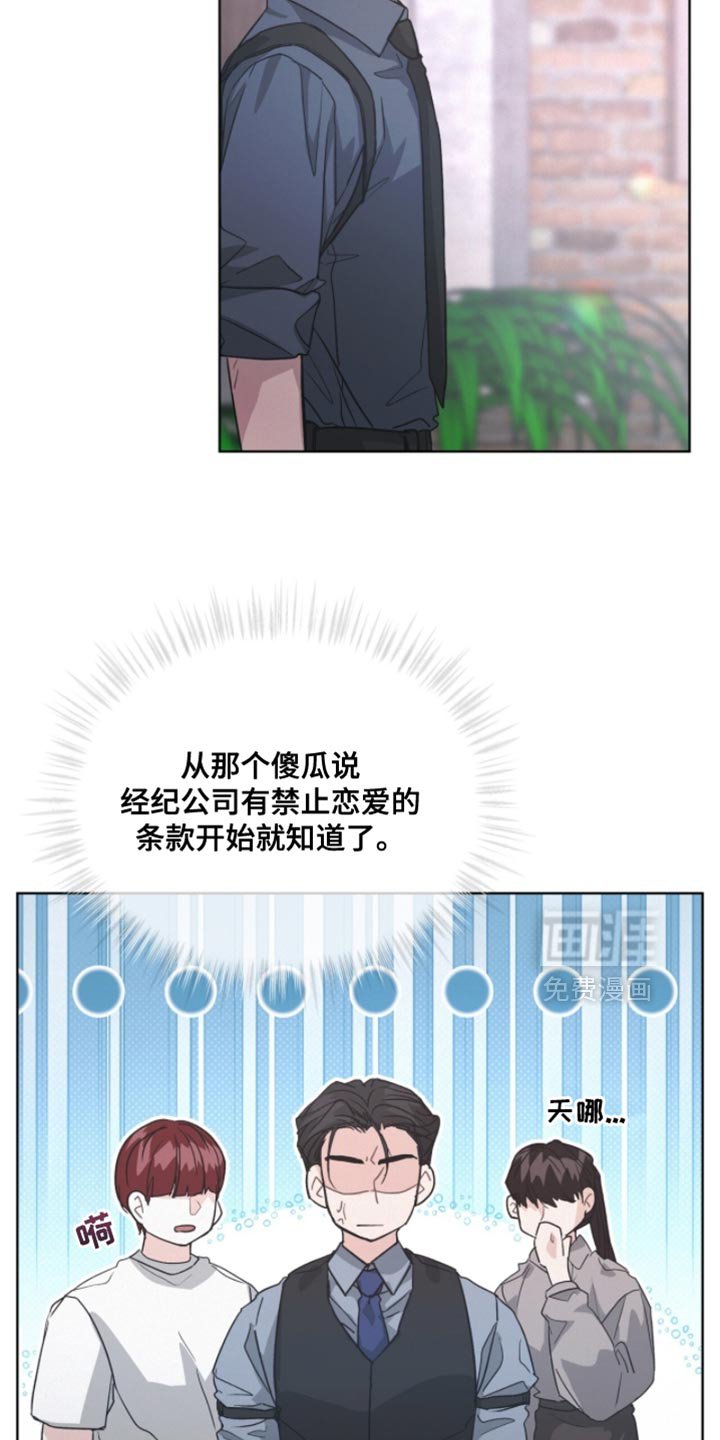 第37章：拜托管好你自己