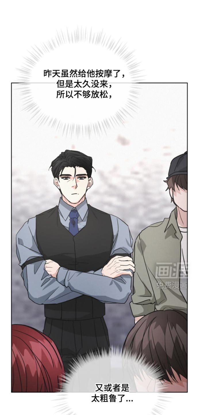 第38章：付出代价