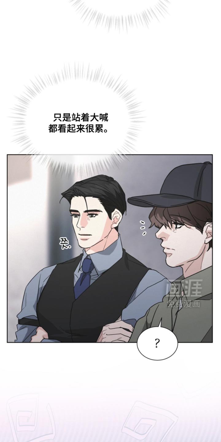 第38章：付出代价