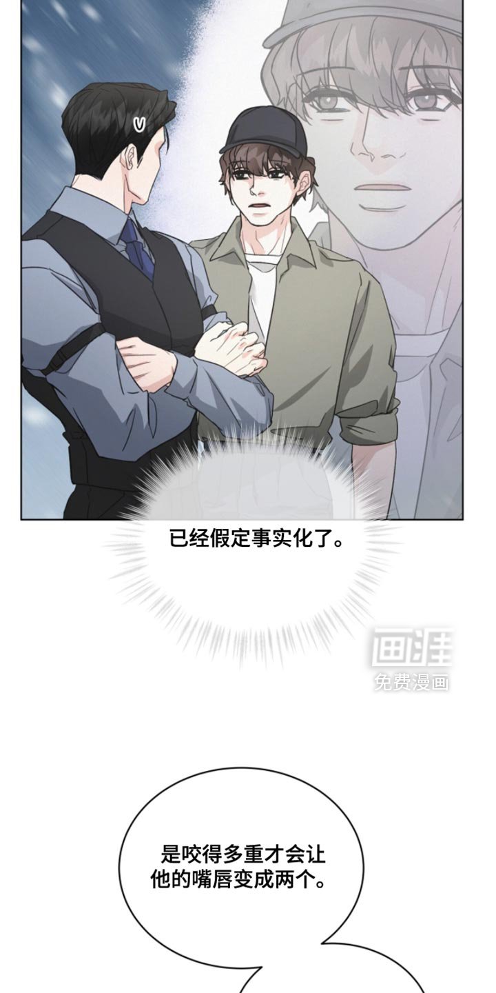第38章：付出代价