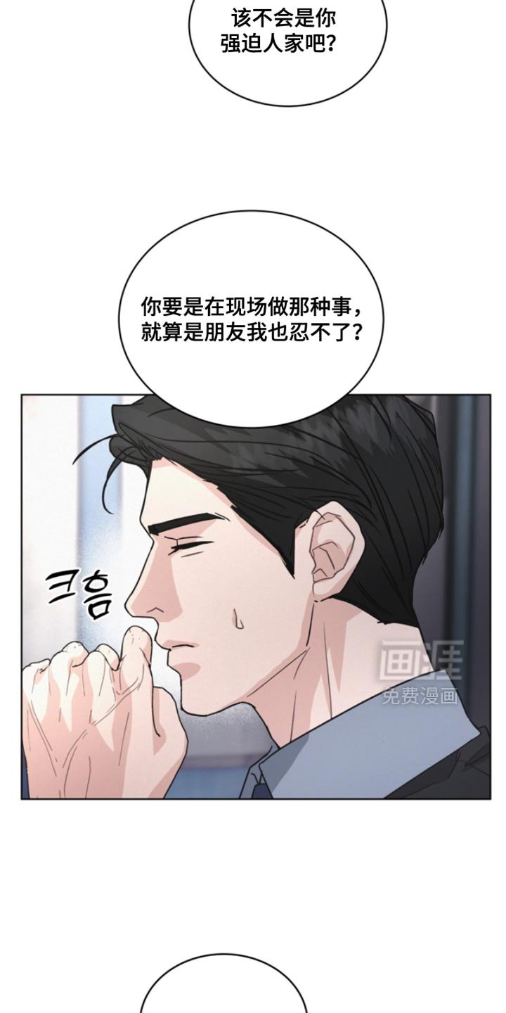 第38章：付出代价