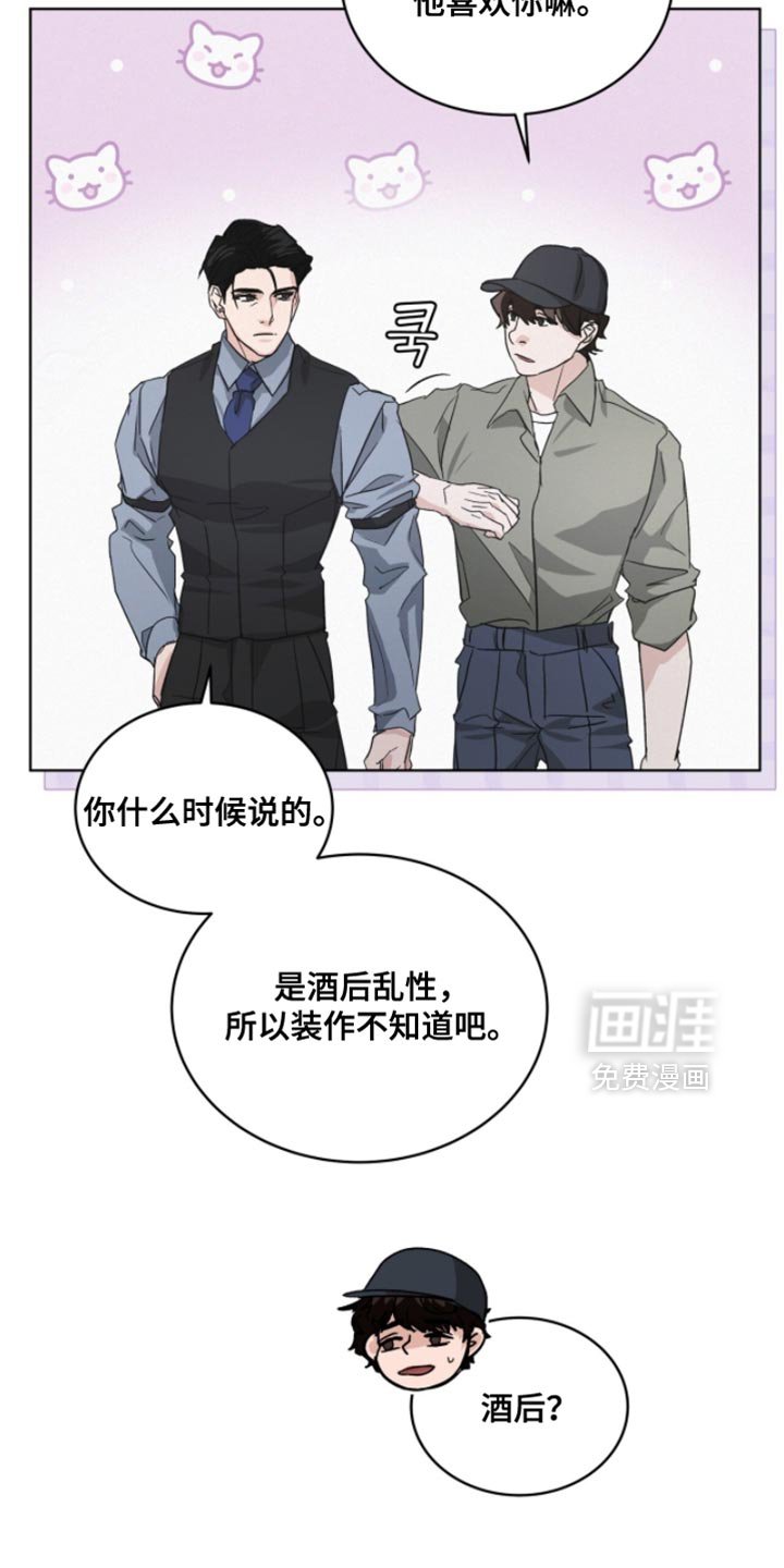 第38章：付出代价