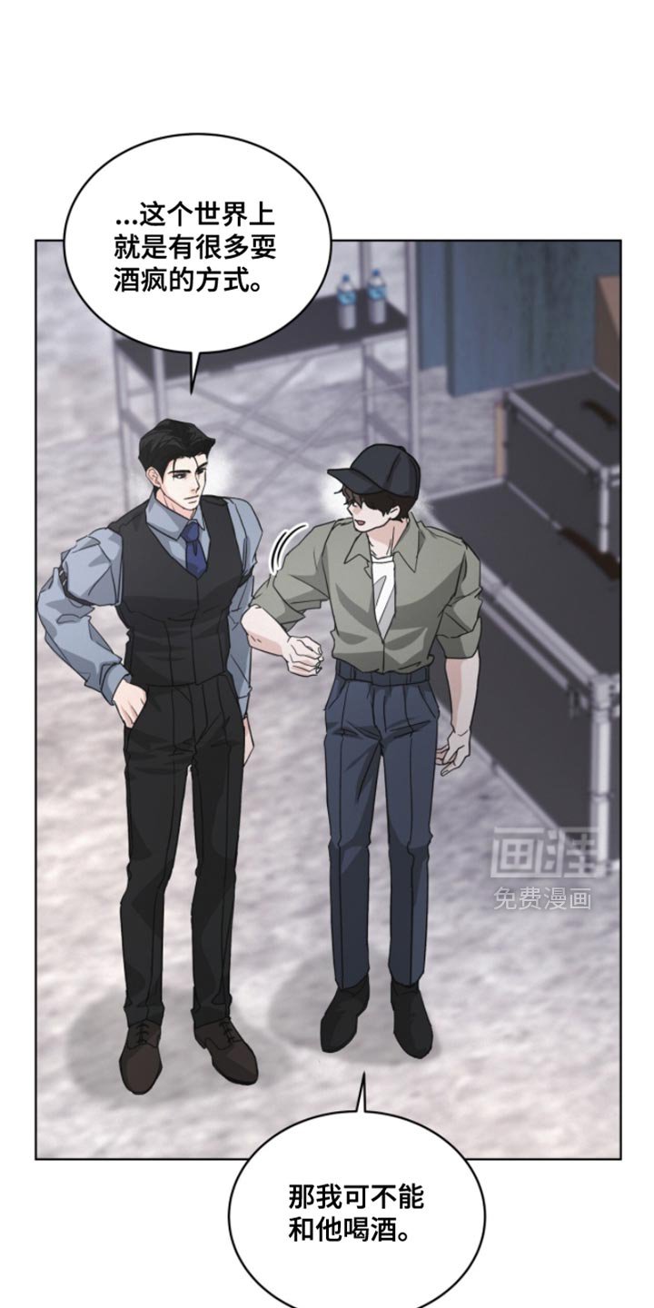 第38章：付出代价