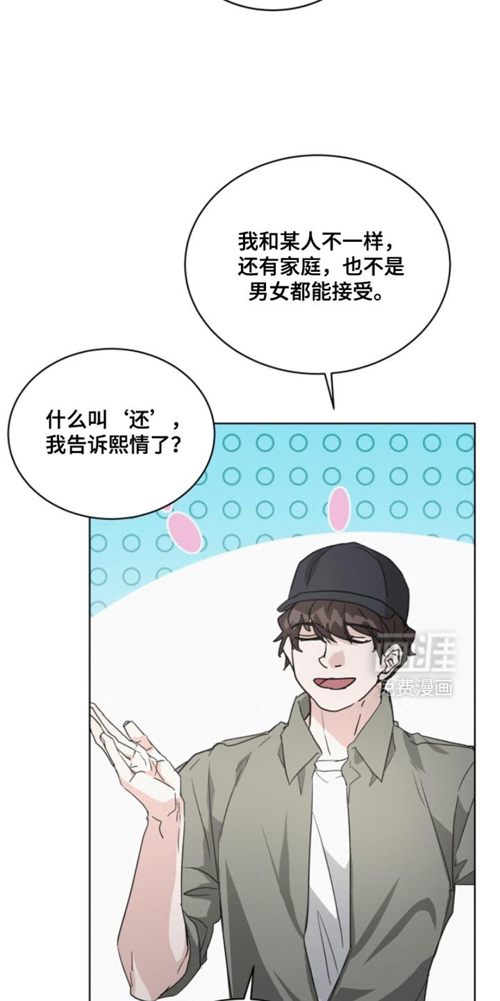 第38章：付出代价