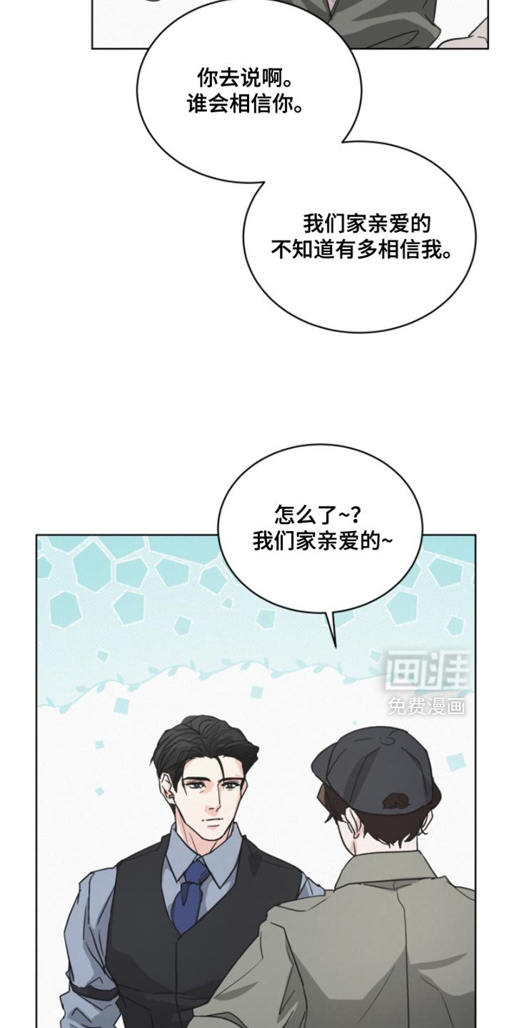 第38章：付出代价