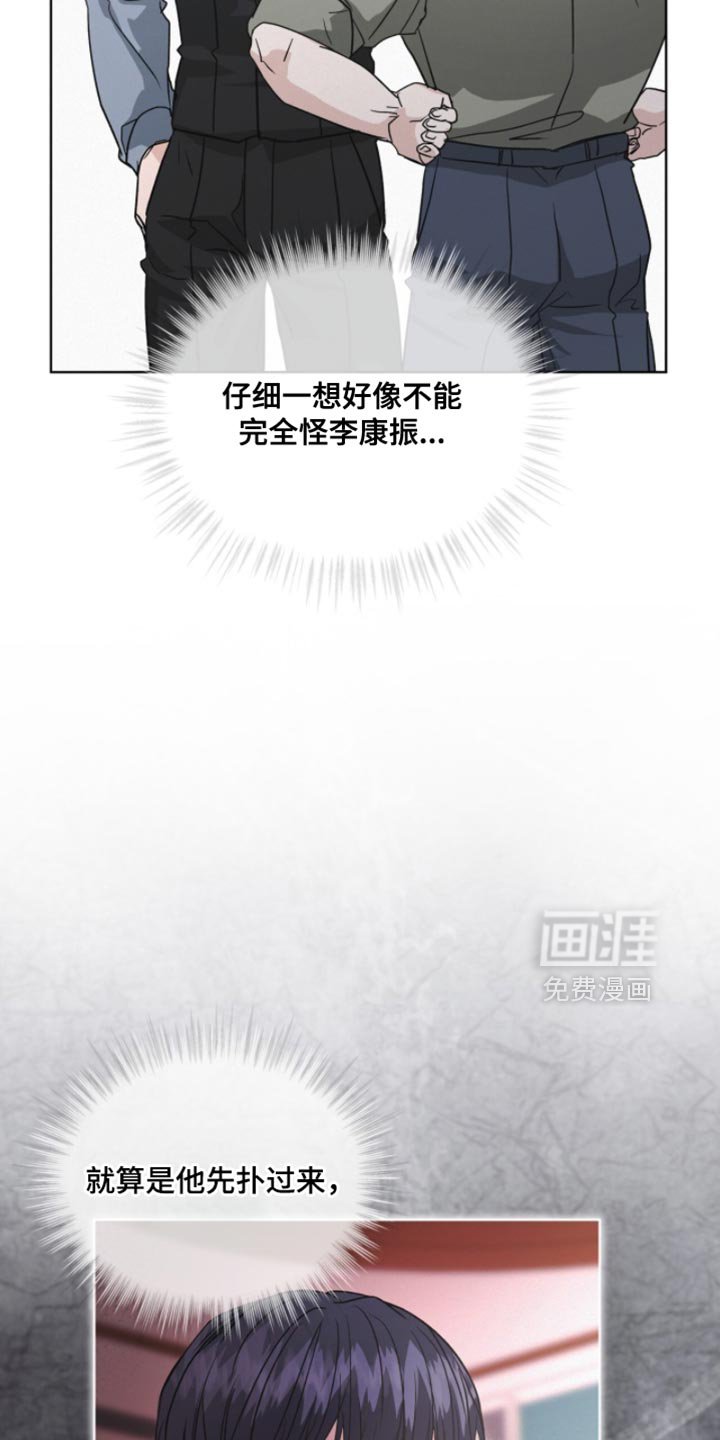 第38章：付出代价