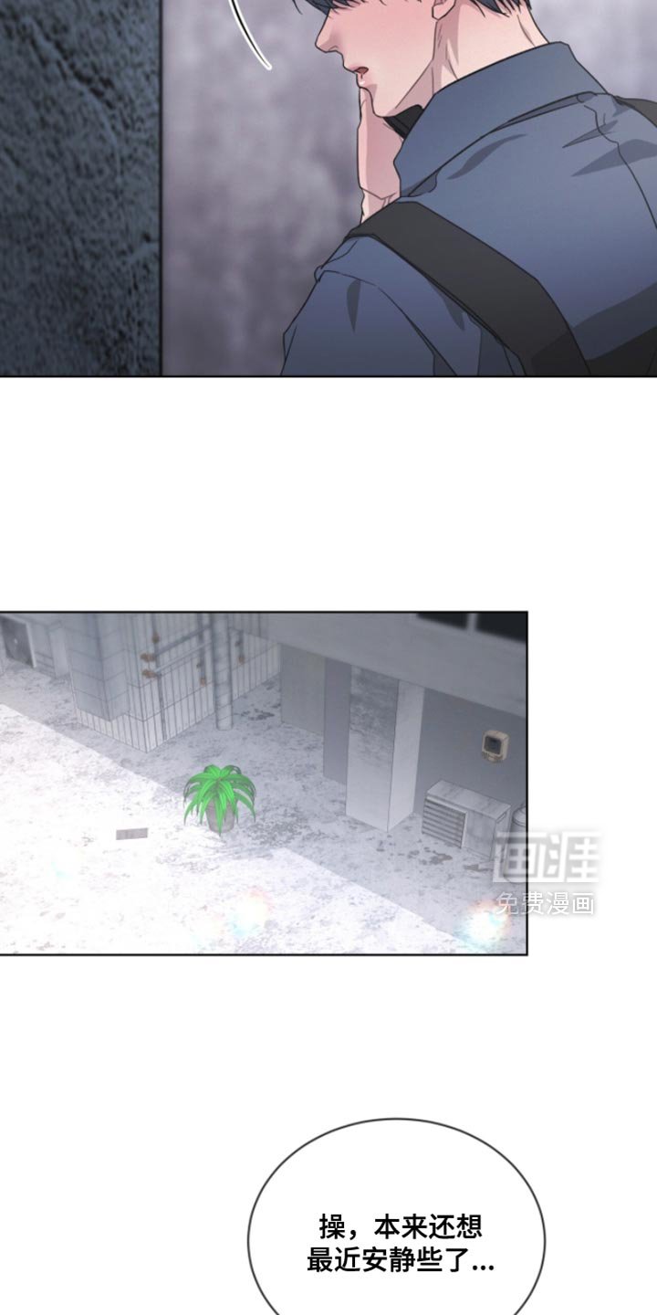 第38章：付出代价