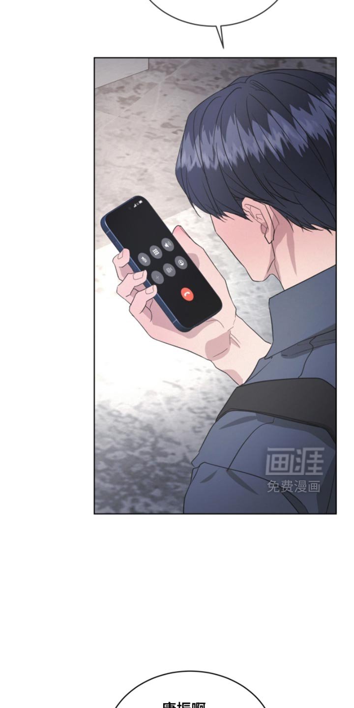 第38章：付出代价